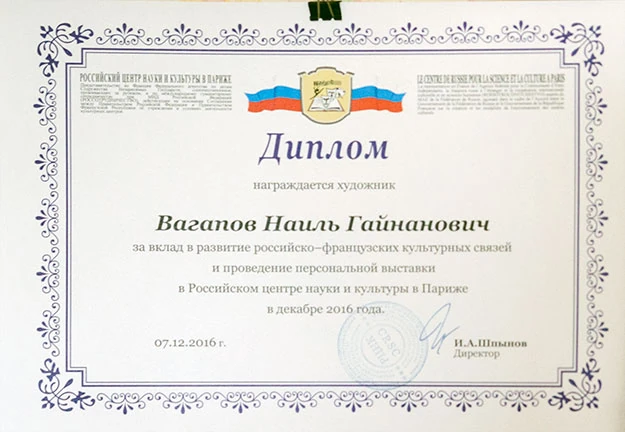 Художник Наиль Вагапов порадовал новой выставкой